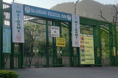 Sajjangarh Biological Park